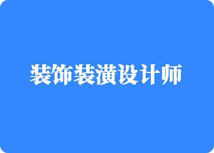 大胸自扣逼啊啊啊不要啊舔